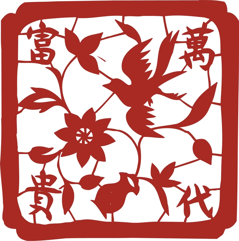 中国风中式传统喜庆民俗人物动物窗花剪纸插画边框AI矢量PNG素材【665】